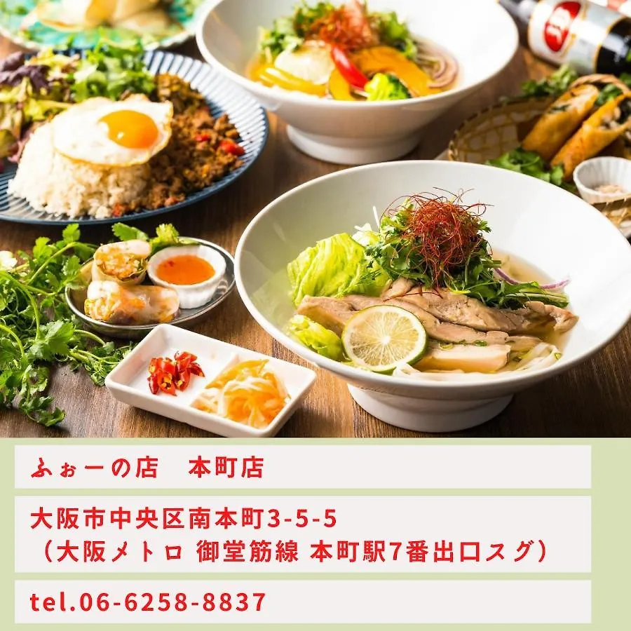 庭之宿 新大阪日本庭園の家 -Residence Inn Niwanoyado- Holiday home