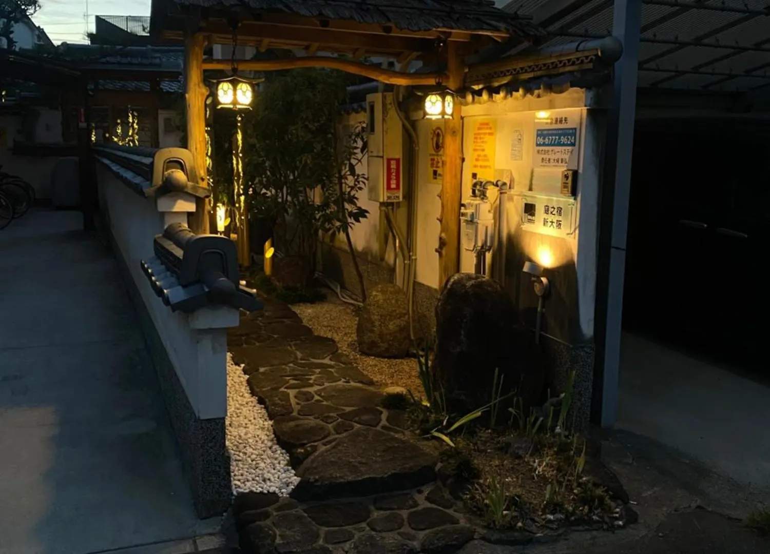 庭之宿 新大阪日本庭園の家 -Residence Inn Niwanoyado- Osaka