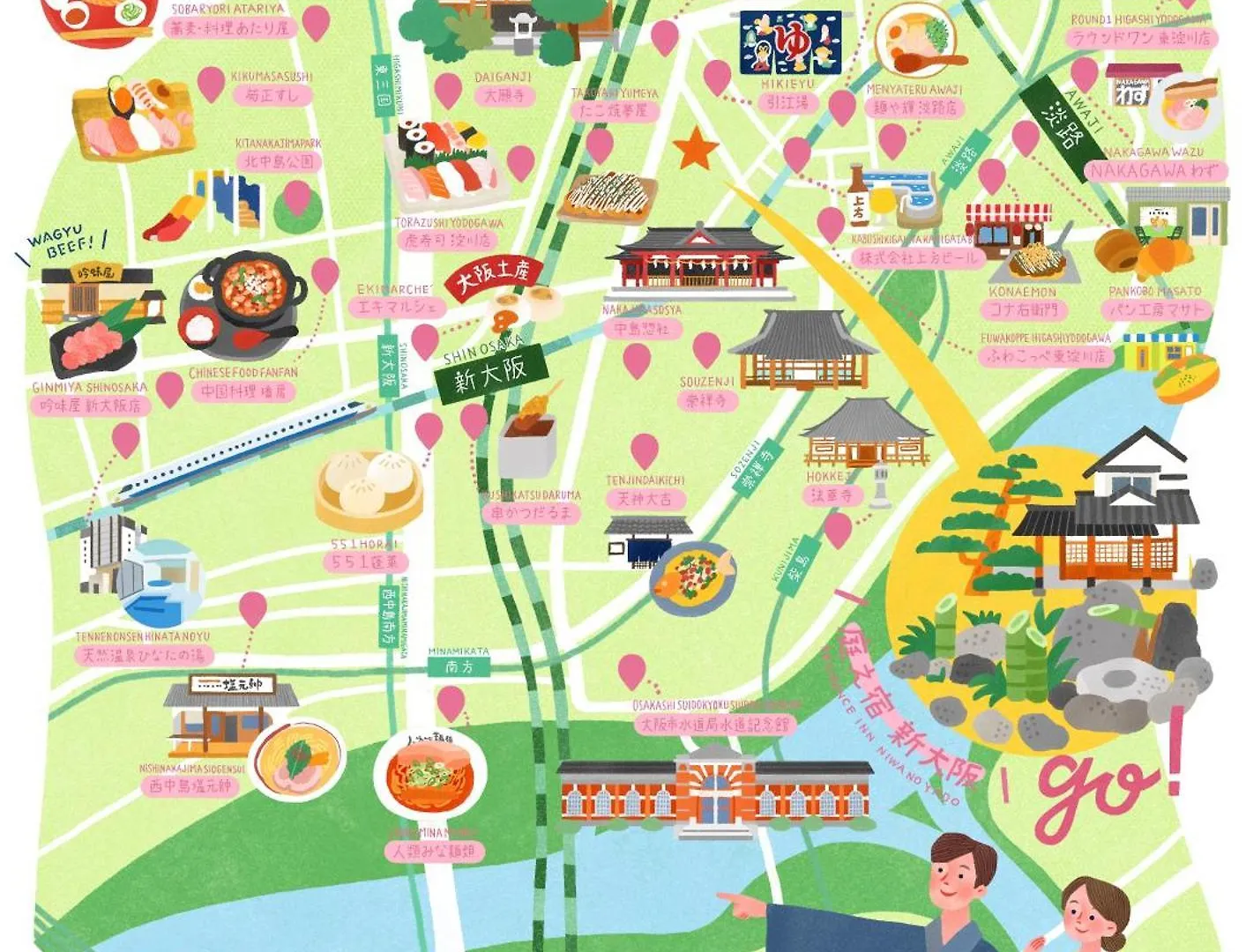 Holiday home 庭之宿 新大阪日本庭園の家 -Residence Inn Niwanoyado-